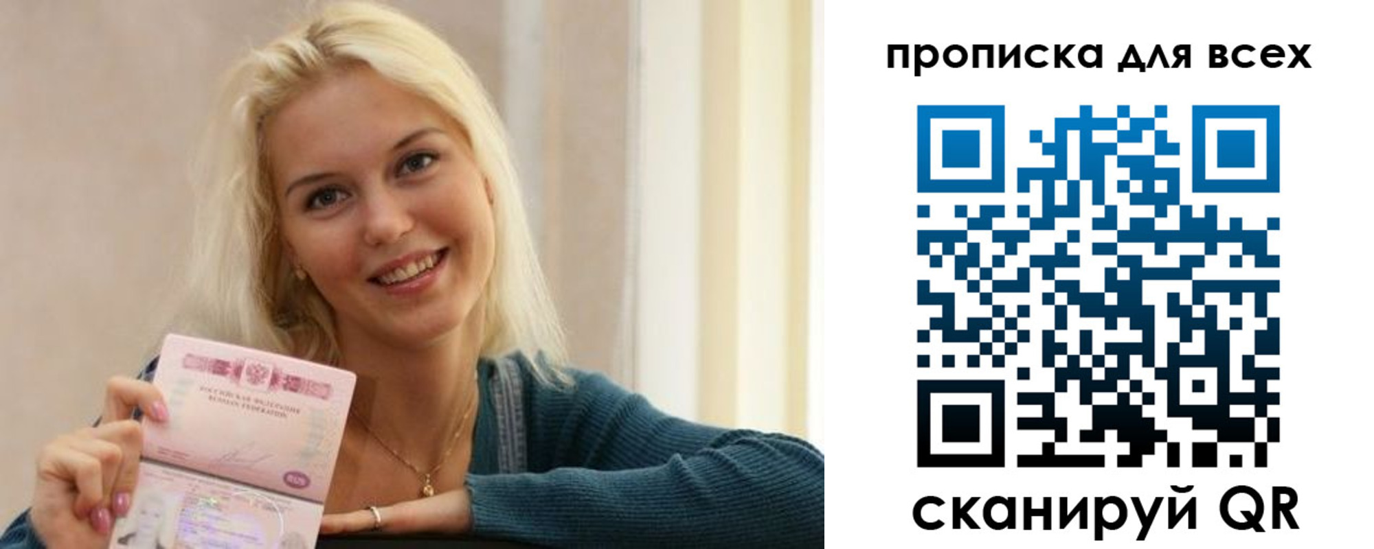 найти адрес прописки в Новоуральске