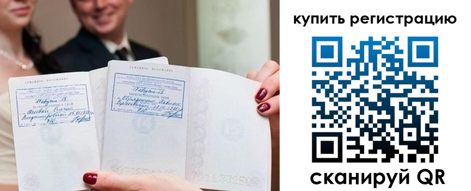прописка для кредита в Новоуральске