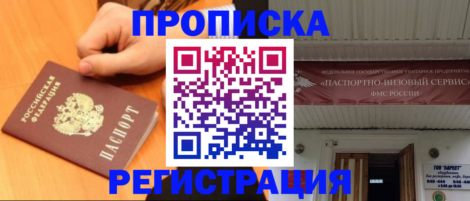 регистрация для школы в Новоуральске